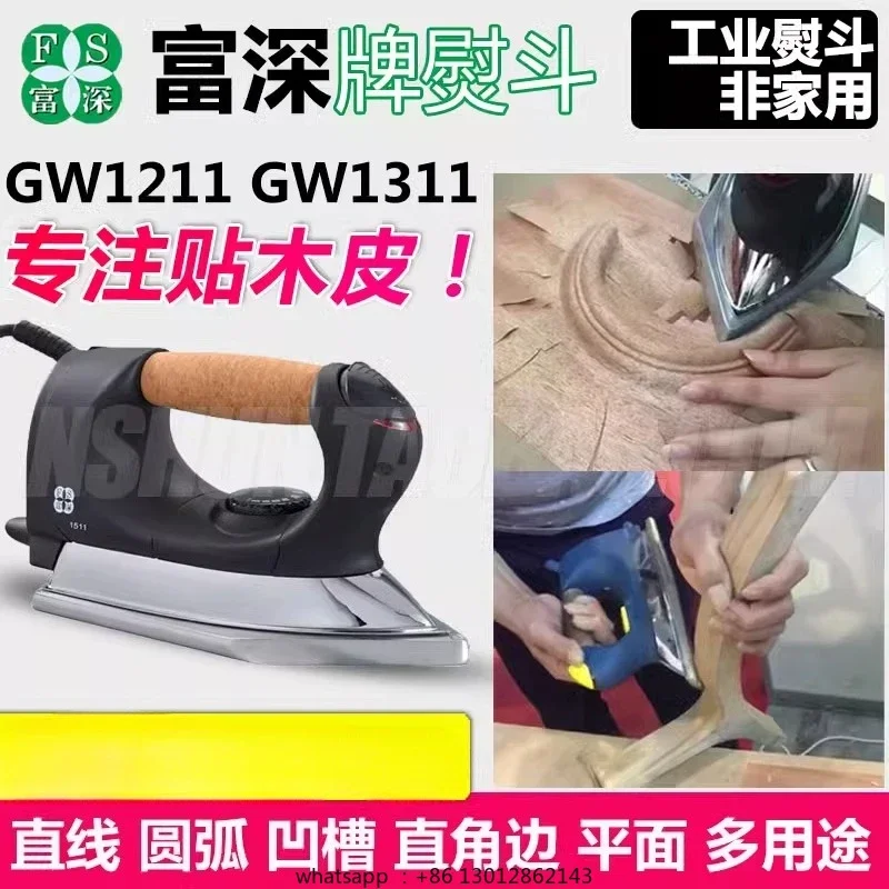 목재용 다리미 산업용 전기 다리미 목공용 특수 엣지밴딩 - Woodworking Industry 리뷰 및 가격